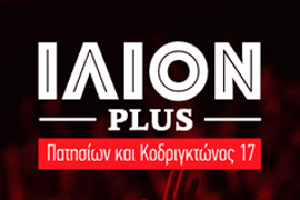 ilionplus logo