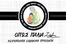 opws palia logo