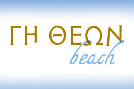 ghtheon_logo