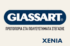 glassart_xenia_logo