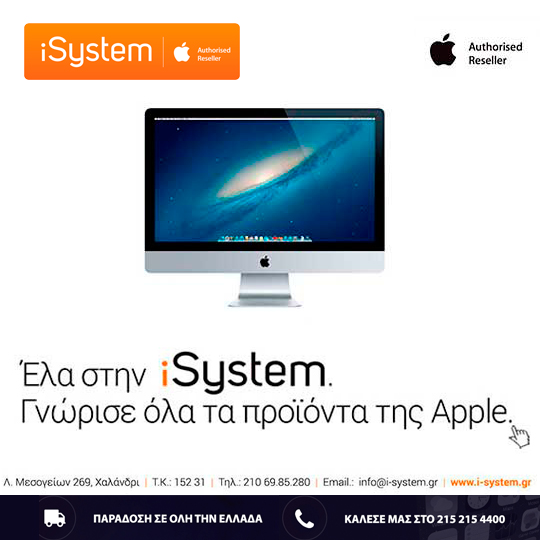 i-system