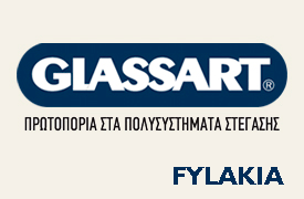 FYLAKIA_logo