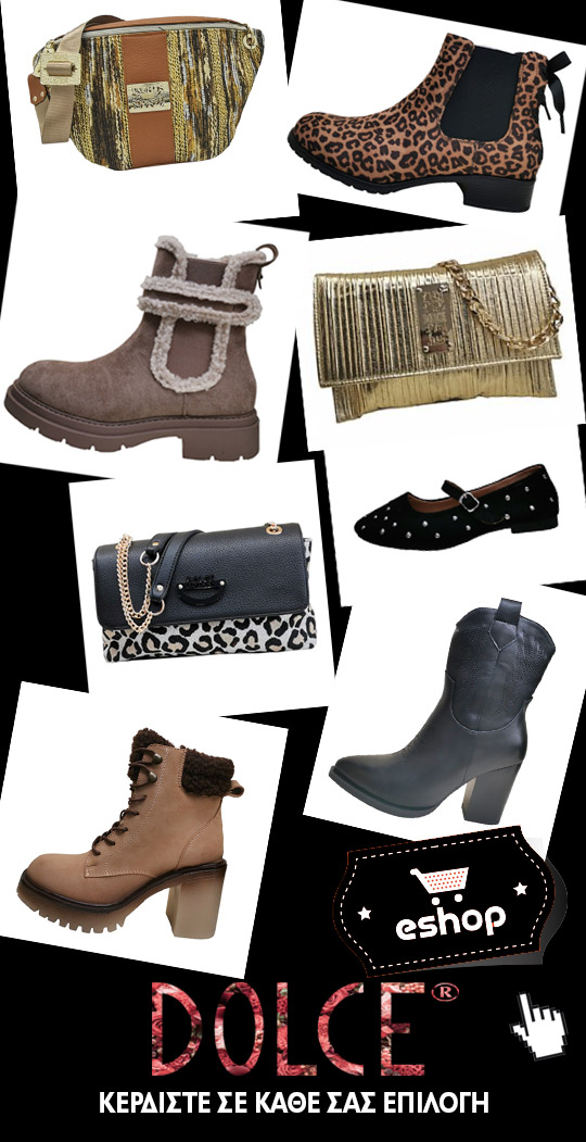 2dolceEshop 2025winter press