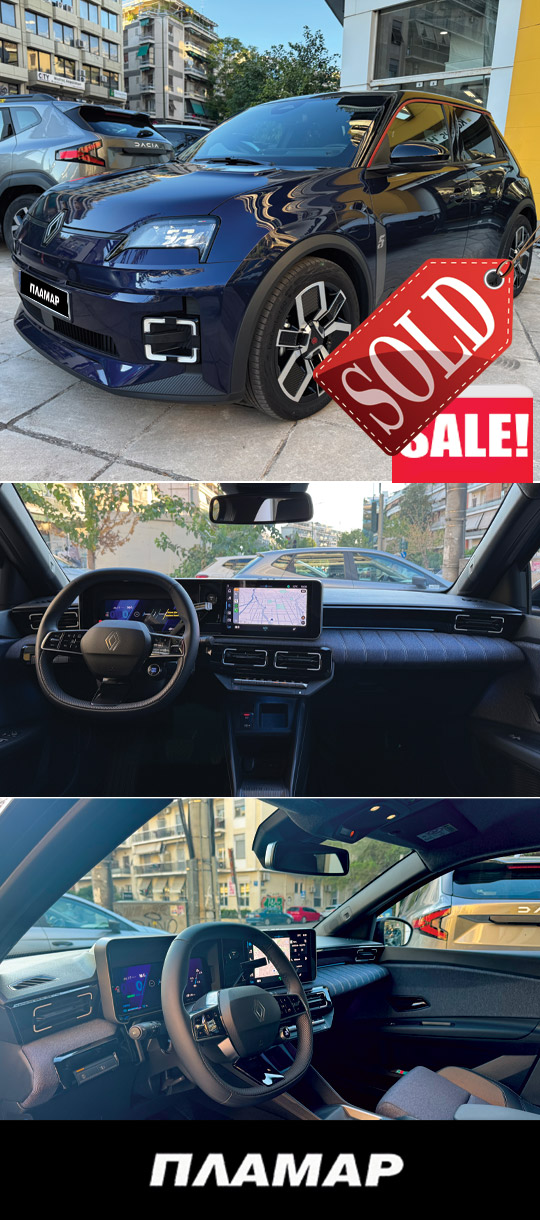 RENAULT R5 Sold press