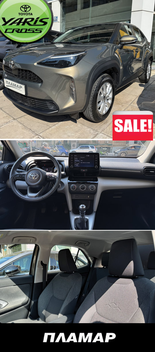 Toyota Yaris Cross22 press