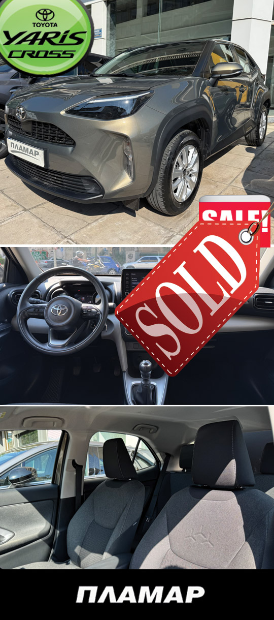 Toyota Yaris Cross22sold press