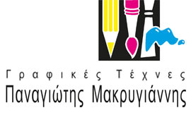 aleka_logo