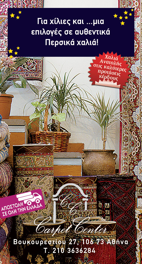 carpetcenter press 11-24