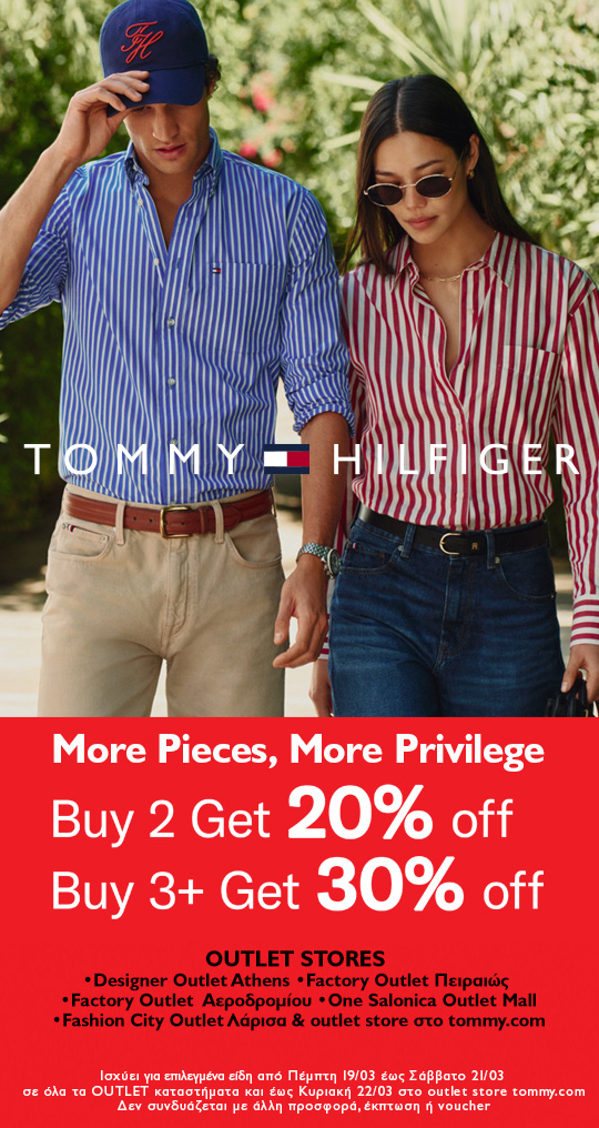 tommy buyMore 26 press