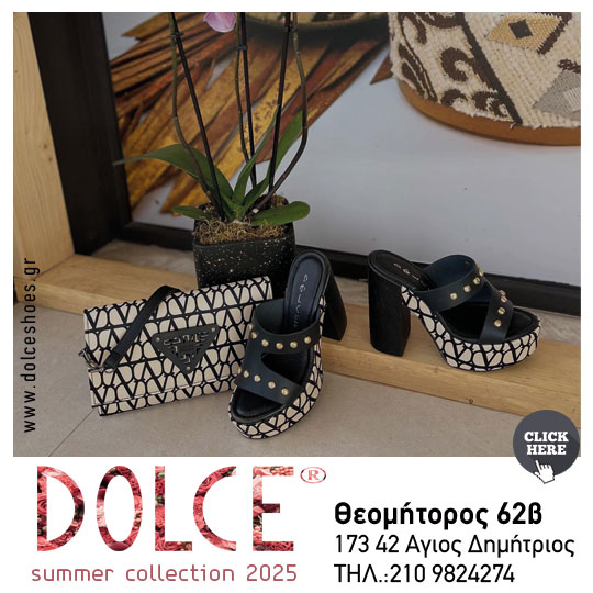 dolceshoes shop25
