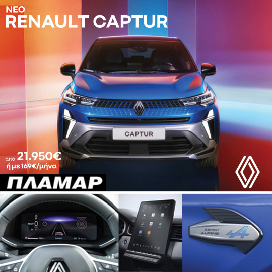 New-Renault-CAPTUR 10 24